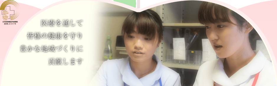 岩手県立江刺病院